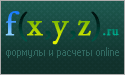 Рисунок