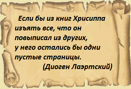 папирус