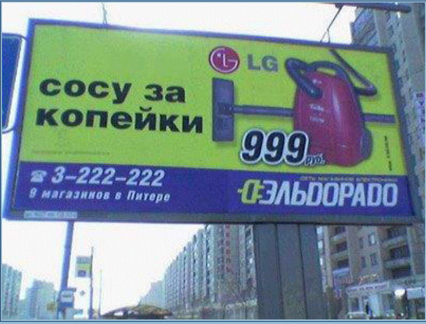  пылесос