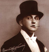А.Н.Вертинский